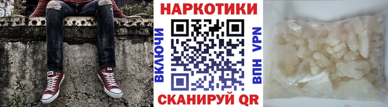 Как найти наркотики Вяземский МАРИХУАНА  APVP  ГАШИШ  Меф  Кокаин 