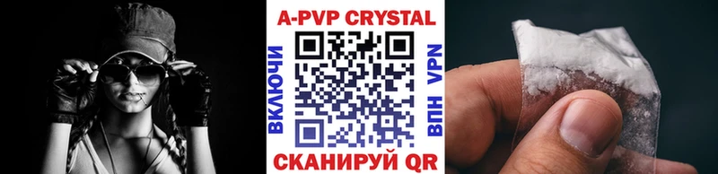 A-PVP кристаллы  наркошоп  Вяземский 