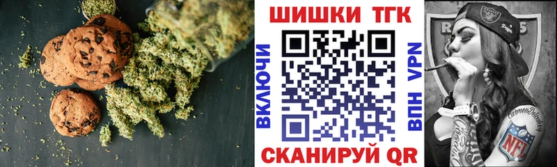 Cannafood конопля  Вяземский 