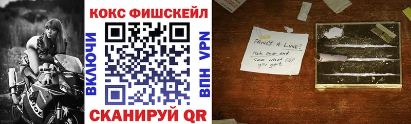 Кокаин 99%  Вяземский 