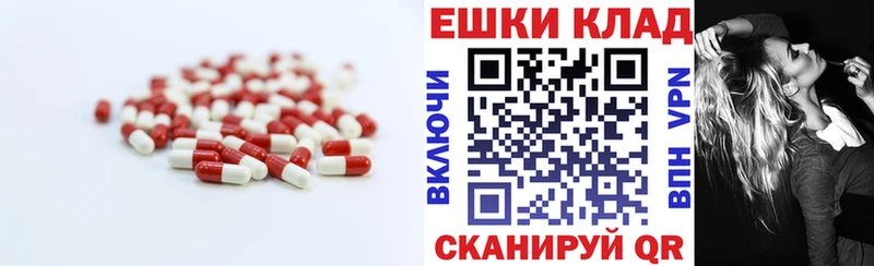ЭКСТАЗИ диски  Вяземский 