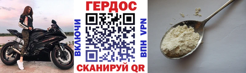 продажа наркотиков  Вяземский  ГЕРОИН Афган 