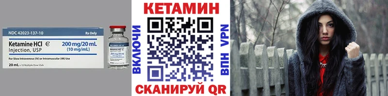 купить наркотики сайты  ссылка на мегу рабочий сайт  Кетамин ketamine  Вяземский 
