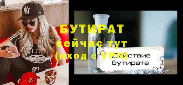 шишки Белоозёрский