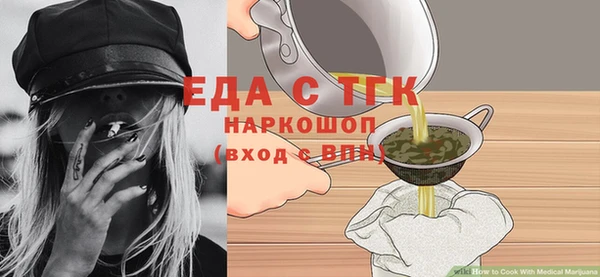 прущая мука Белокуриха