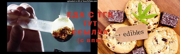 шишки Белоозёрский