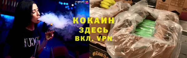 прущая мука Белокуриха