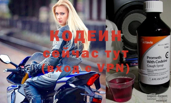 mix Беломорск
