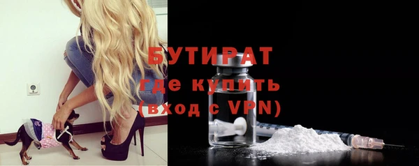 прущая мука Белокуриха