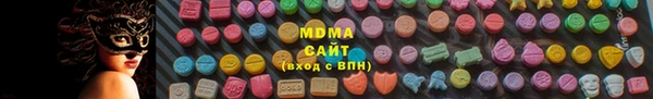 mix Беломорск