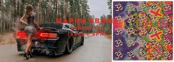 прущая мука Белокуриха