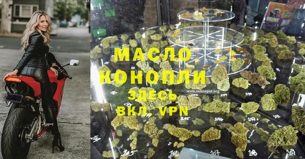прущая мука Белокуриха