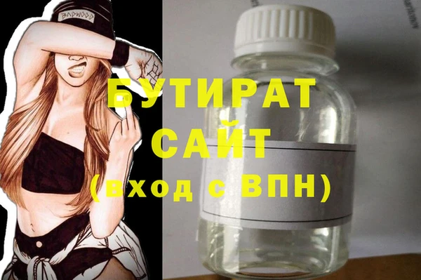 mix Беломорск