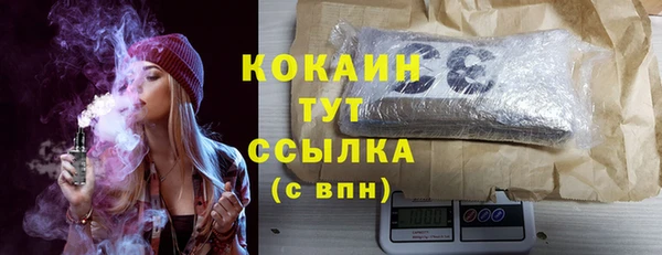 не бодяженный Пестово