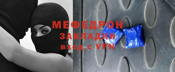 mix Беломорск
