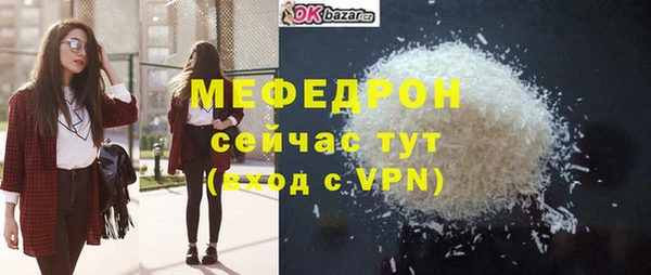 mix Беломорск