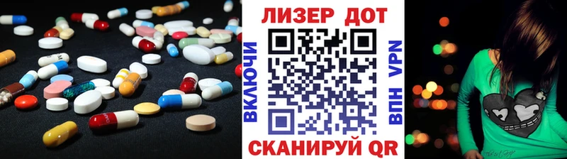 как найти   Вяземский  Лсд 25 экстази ecstasy 