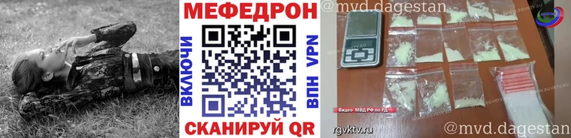 сайты даркнета как зайти  Вяземский  Меф 4 MMC 