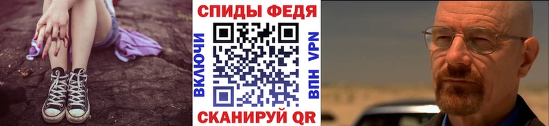 Метамфетамин винт  Вяземский 