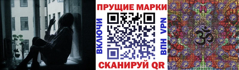 Марки N-bome 1,8мг  даркнет формула  Вяземский 