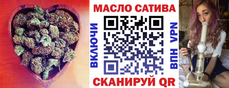 хочу Вяземский ТГК вейп с тгк